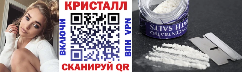 Амфетамин VHQ купить цена Дивногорск