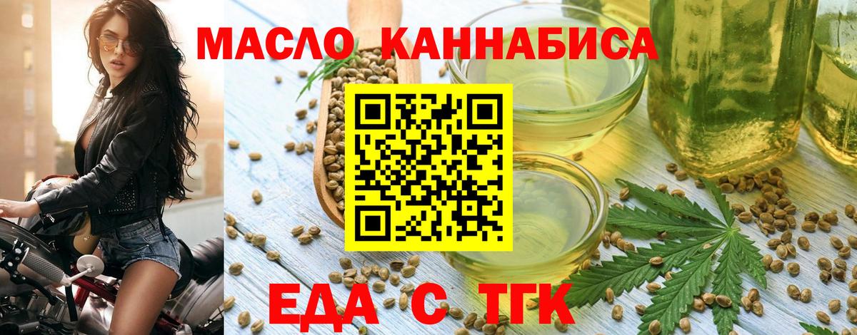 Canna-Cookies марихуана Дивногорск