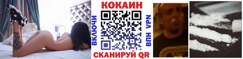 COCAIN 99% Дивногорск