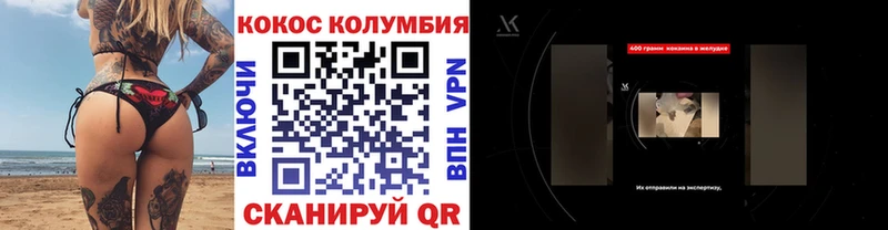 COCAIN VHQ  Дивногорск 