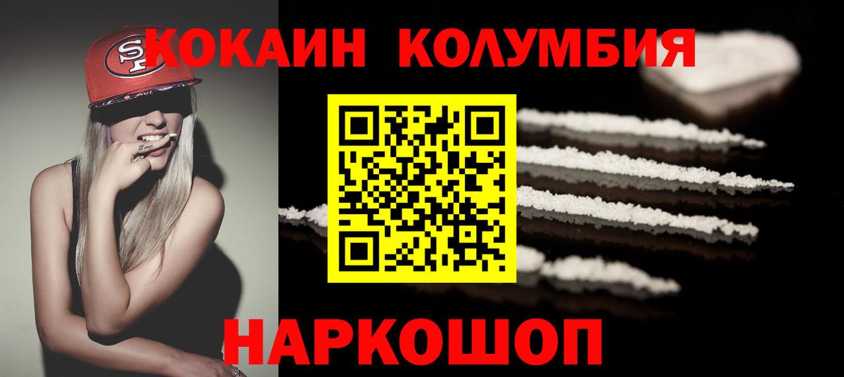 Кокаин  Дивногорск  Cocaine Эквадор  продажа наркотиков  Кокаин Эквадор 