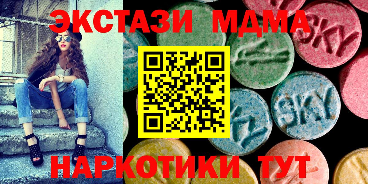 Ecstasy  Ecstasy 300 mg  Вход с VPN  ЭКСТАЗИ VHQ  Дивногорск 