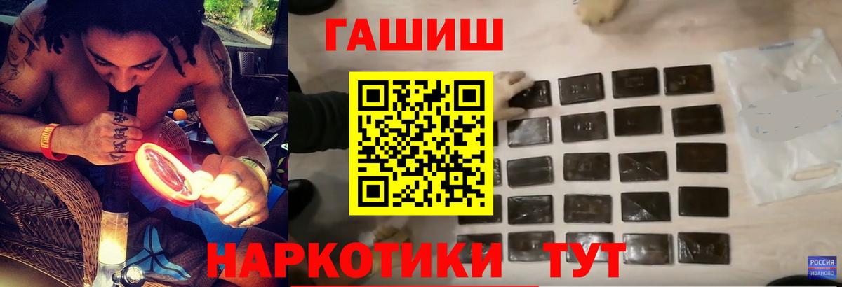 ГАШ Ice-O-Lator Дивногорск