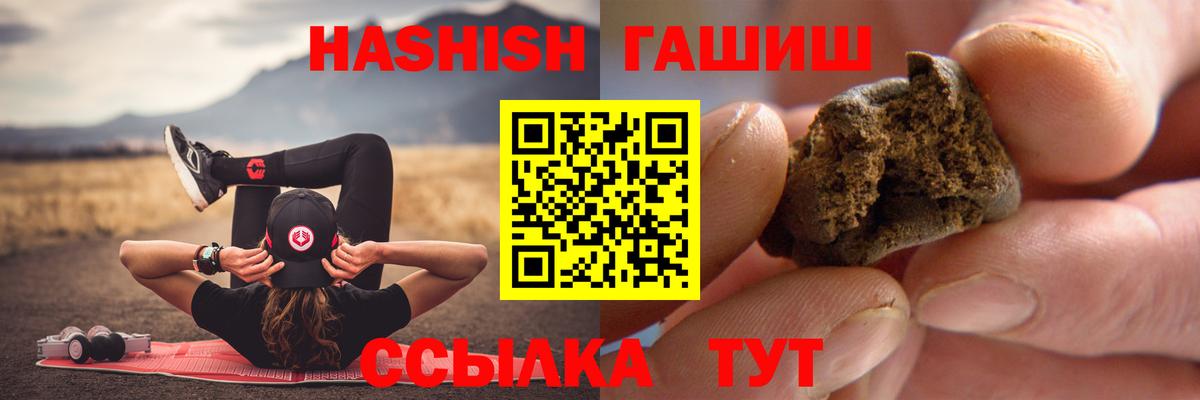 ГАШИШ убойный  как найти закладки  Вход с VPN  Дивногорск  ГАШИШ AMNESIA HAZE 