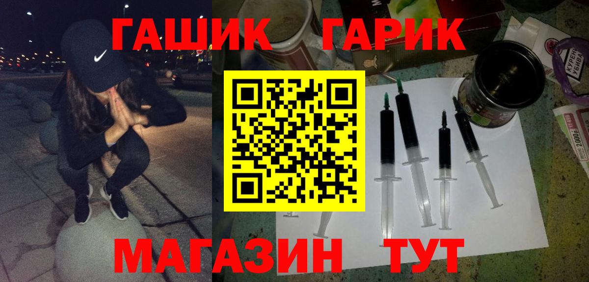 Гашиш  Гашиш 40% ТГК  Дивногорск  ГАШ Cannabis 