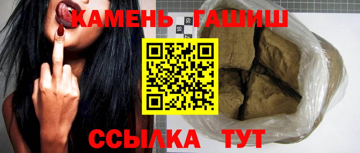 ГАШ ice o lator Дивногорск