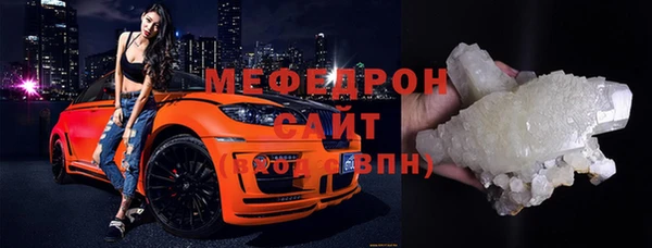 меф VHQ Елизово