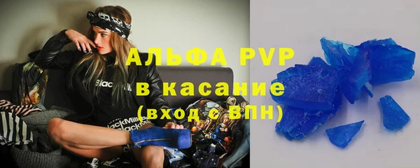 амф Дмитровск