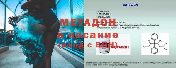амф Дмитровск