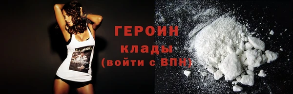 каннабис Ельня