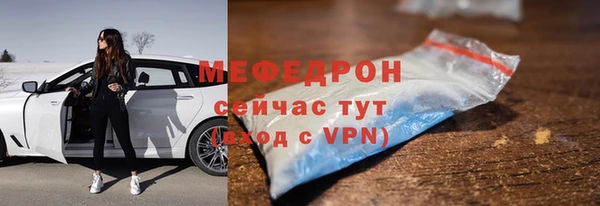 амф Дмитровск