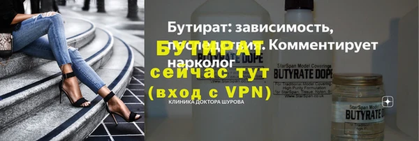 амф Дмитровск