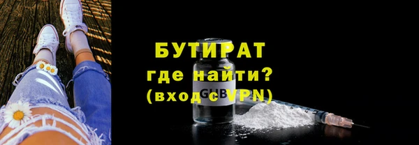 амф Дмитровск