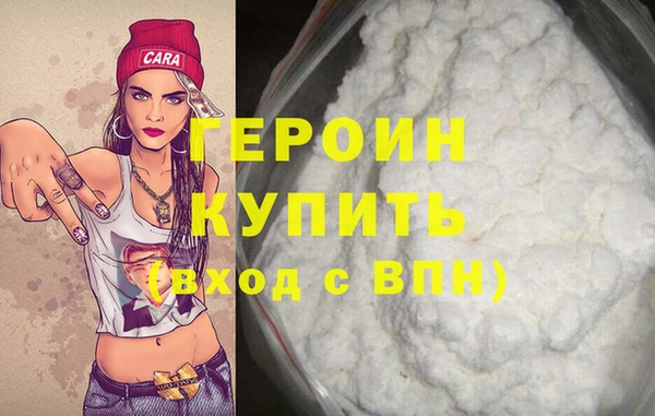 марихуана Дмитров