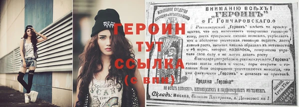 марихуана Дмитров