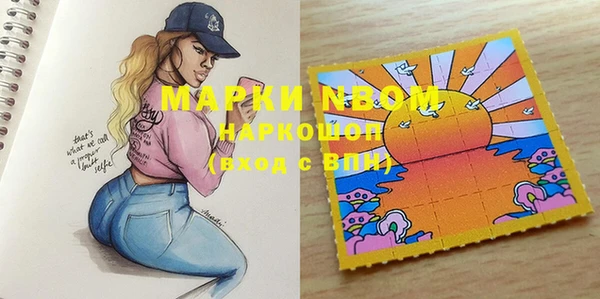 марихуана Дмитров