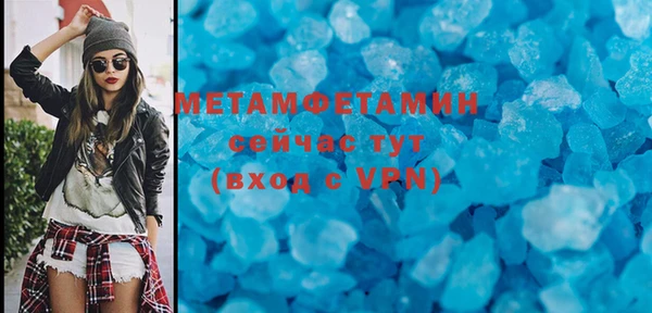 меф VHQ Елизово
