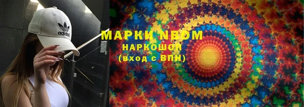 марихуана Дмитров