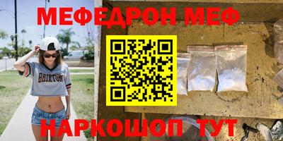 крисы Беслан