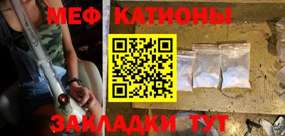 мефедрон мука Бузулук
