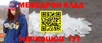 крисы Беслан