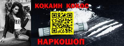 скорость Будённовск