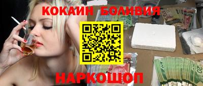 гидра Берёзовский