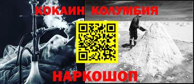 мефедрон мука Бузулук