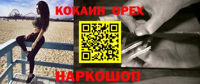 мефедрон мука Бузулук