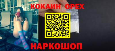 MDMA Бугуруслан