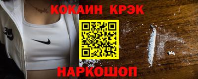 мефедрон мука Бузулук