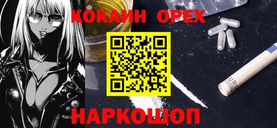 гидра Берёзовский