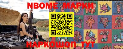 крисы Беслан