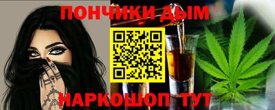 мефедрон мука Бузулук
