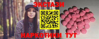 MDMA Бугуруслан