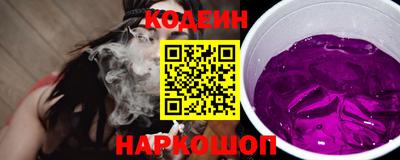 крисы Беслан