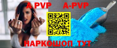 a pvp Гатчина