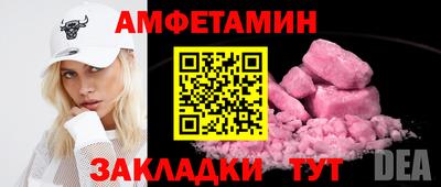 мефедрон мука Бузулук
