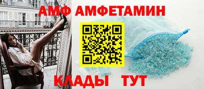 гидра Берёзовский