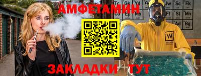 крисы Беслан