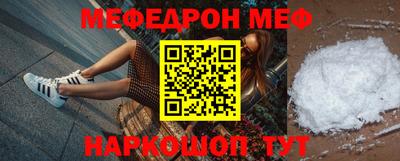винт Гагарин