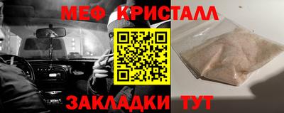 крисы Беслан