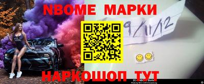скорость Будённовск