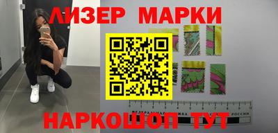 гидра Берёзовский