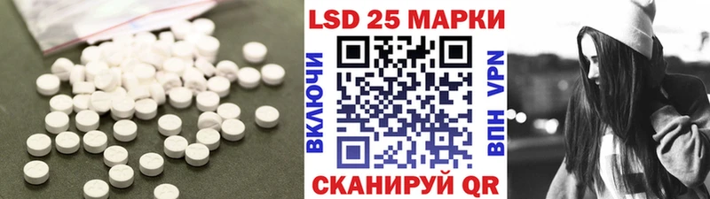 LSD-25 экстази кислота  Дивногорск 