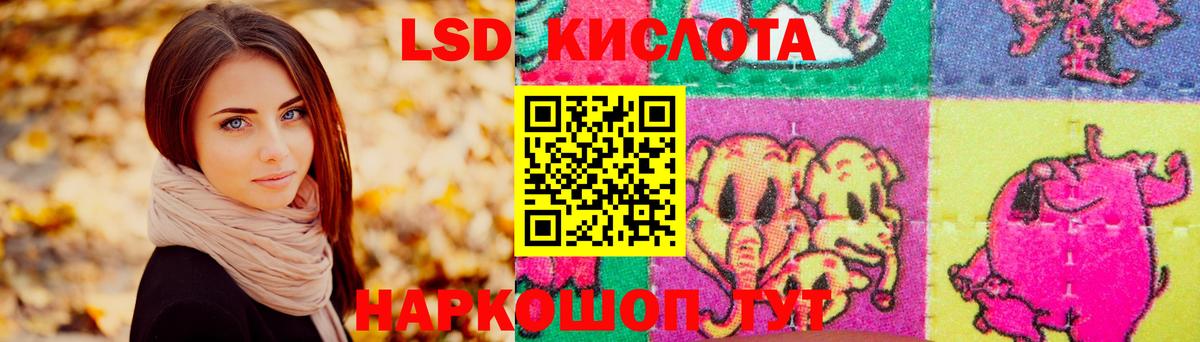 LSD-25 экстази ecstasy Дивногорск