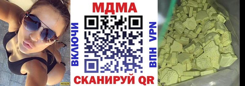 hydra рабочий сайт  Дивногорск  дарк нет какой сайт  MDMA Molly 