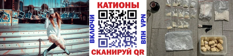 МЯУ-МЯУ мука  blacksprut ссылки  Дивногорск 