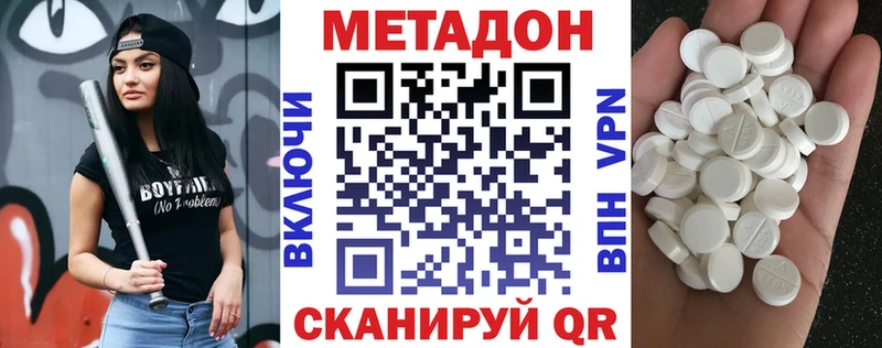 где купить наркоту  Дивногорск  МЕТАДОН мёд 
