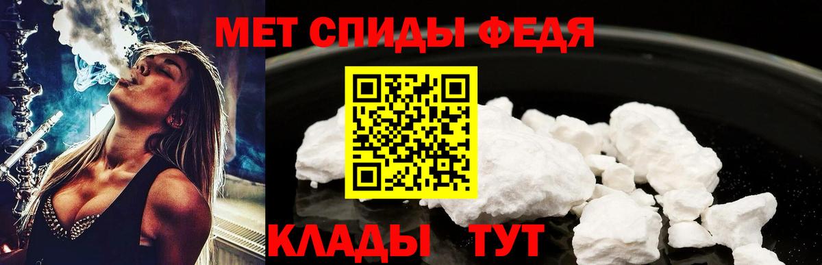 Первитин пудра  Дивногорск  Первитин пудра 